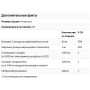Препарат для суглобів та зв'зок Jarrow Formulas Glucosamine + Chondroitin + MSM Combination 120 Caps JRW-19023