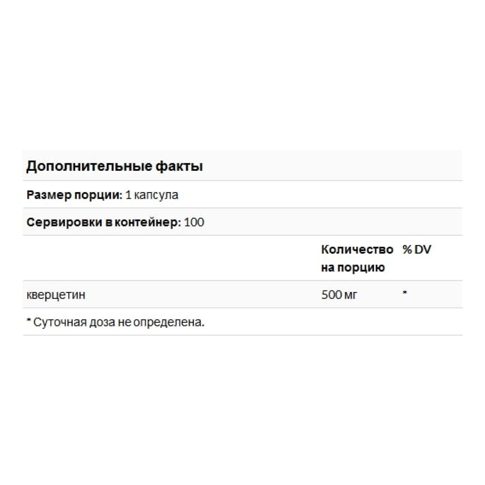 Кверцетін Jarrow Formulas Quercetin 500 mg 100 Caps JRW-14016