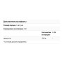 Кверцетін Jarrow Formulas Quercetin 500 mg 100 Caps JRW-14016