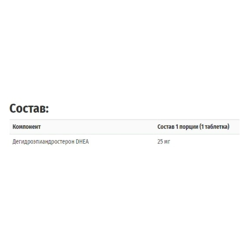 ДГЕА Life Extension DHEA 25 mg 100 Tabs LEX-60710
