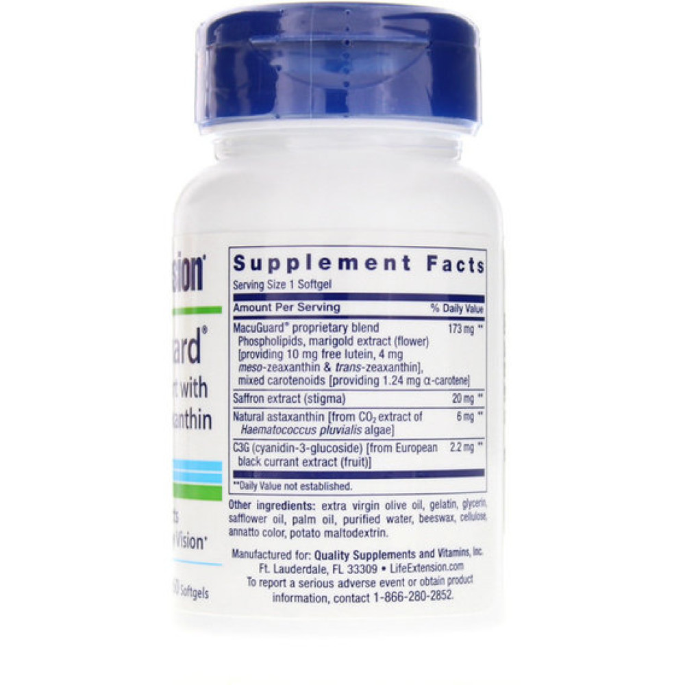 Комплекс для профілактики зору Life Extension MacuGuard Ocular Support 60 Softgels