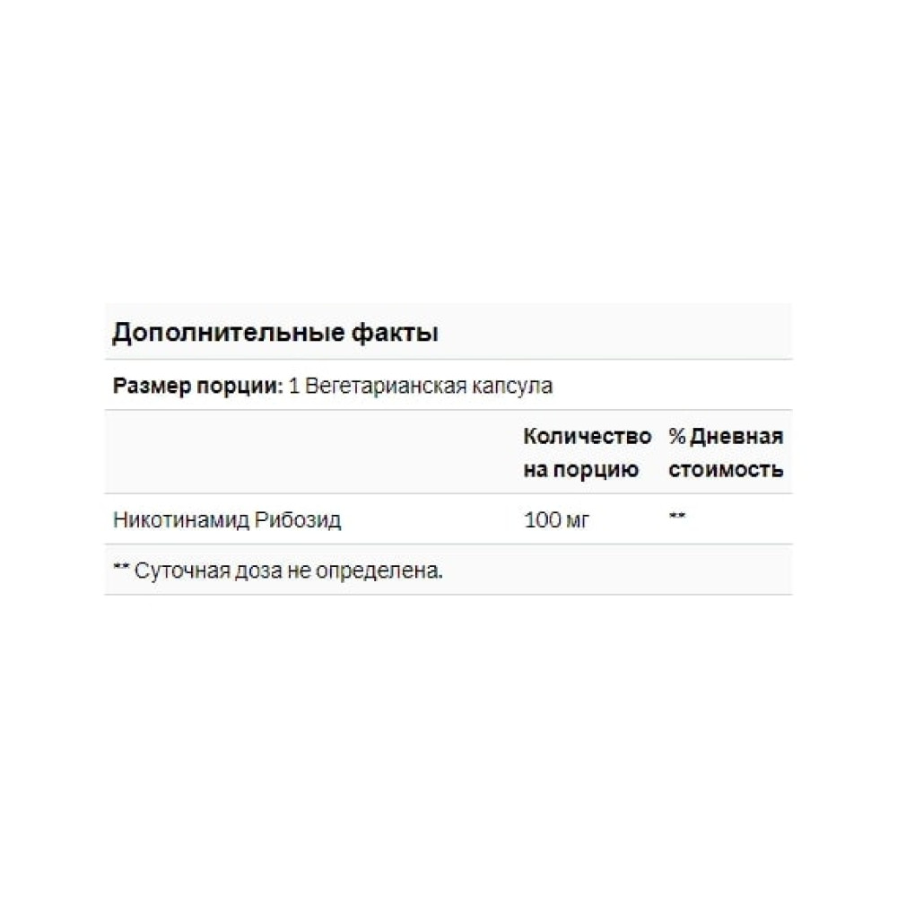 Ніацін Life Extension NAD+ Cell Regenerator, Nicotinamide Riboside 100 mg 30 Veg Caps LEX-19043
