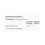 Ніацін Life Extension NAD+ Cell Regenerator, Nicotinamide Riboside 100 mg 30 Veg Caps LEX-19043
