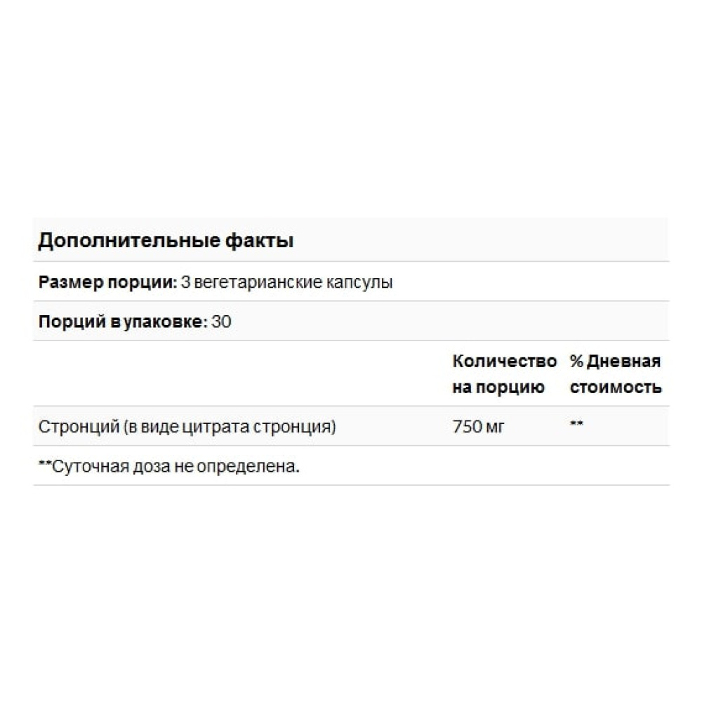 Мультимінеральний комплекс Life Extension Strontium Caps Mineral for Bone Health 750 mg 90 Caps LEX-14769