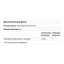 Мультимінеральний комплекс Life Extension Strontium Caps Mineral for Bone Health 750 mg 90 Caps LEX-14769