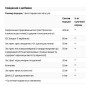 Комплекс для профілактики гормонального балансу Life Extension Triple Action Cruciferous Vegetable Extract 60 Veg Caps LEX-14686