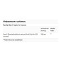 Урологічний препарат Life Extension Uric Acid Control 60 Veg Caps