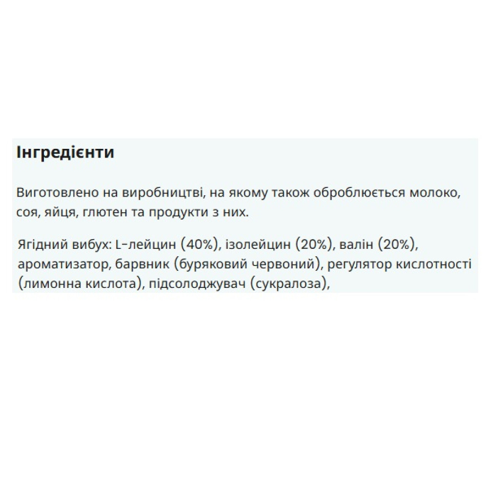 Амінокислота BCAA для спорту MyProtein BCAA 2:1:1 Impact 500 g /100 servings/ Berry Blast