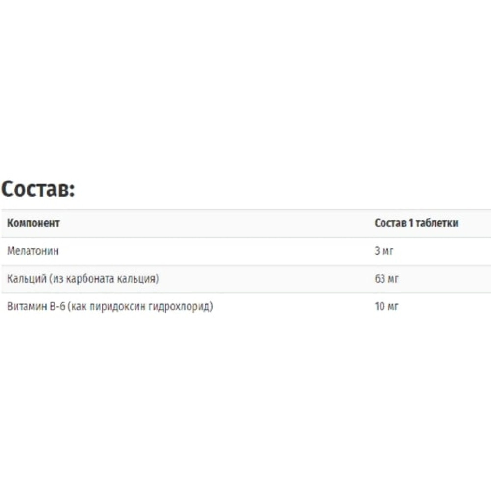 Мелатонін для сну Natrol Melatonin 3 mg 240 Tabs NTL-16068