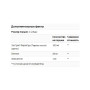 Лютеїн Natural Factors Lutein 20 mg 60 Softgels NFS01032