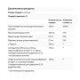 Комплекс для профілактики щитовидної залози Natural Factors WomenSense ThyroSense Thyroid Formula 60 Veg Caps NFS04940