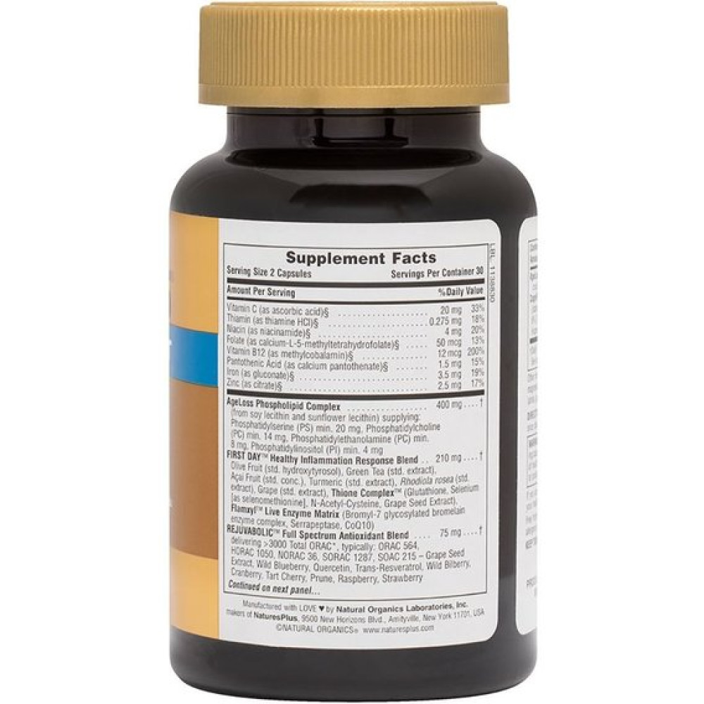 Комплекс для профілактики роботи головного мозку Nature's Plus Age Loss Brain Support 60 Caps NTP8011