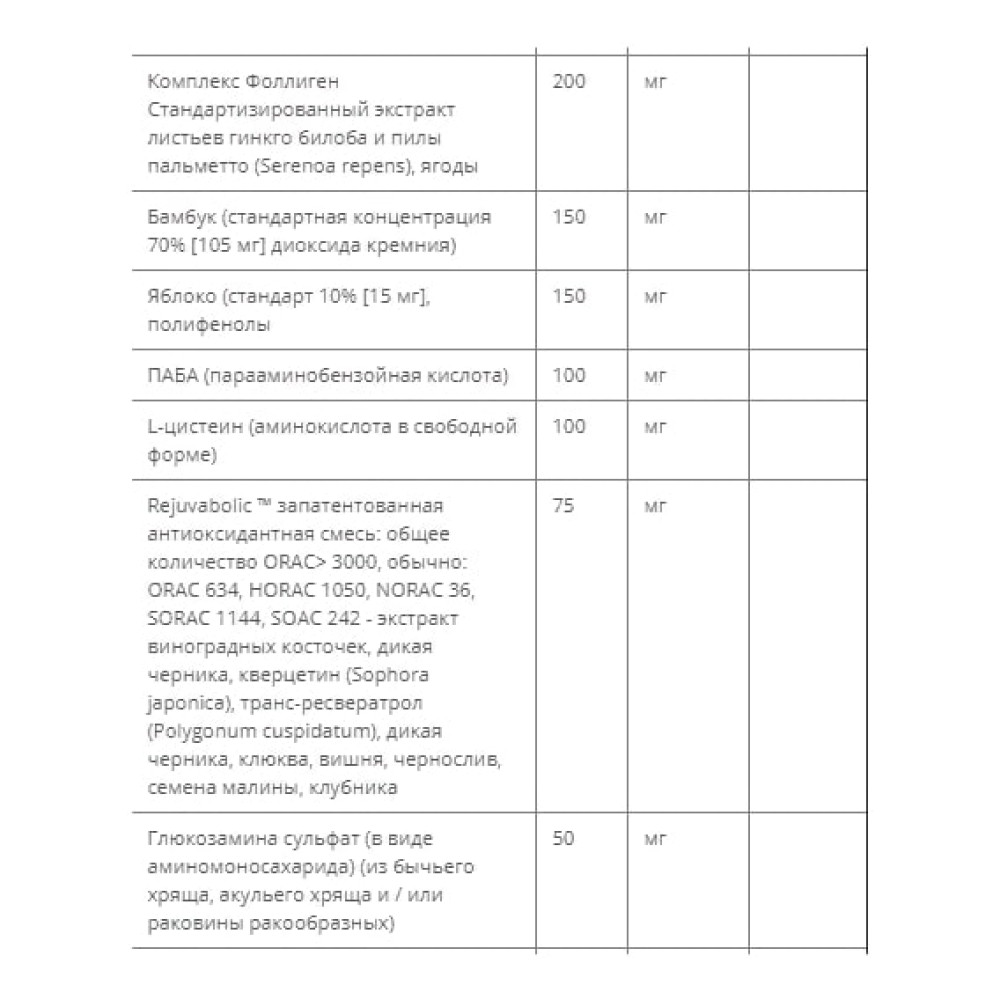 Комплекс для шкіри, волосся, нігтів Nature's Plus Age Loss Hair Support 90 Tabs NTP8015