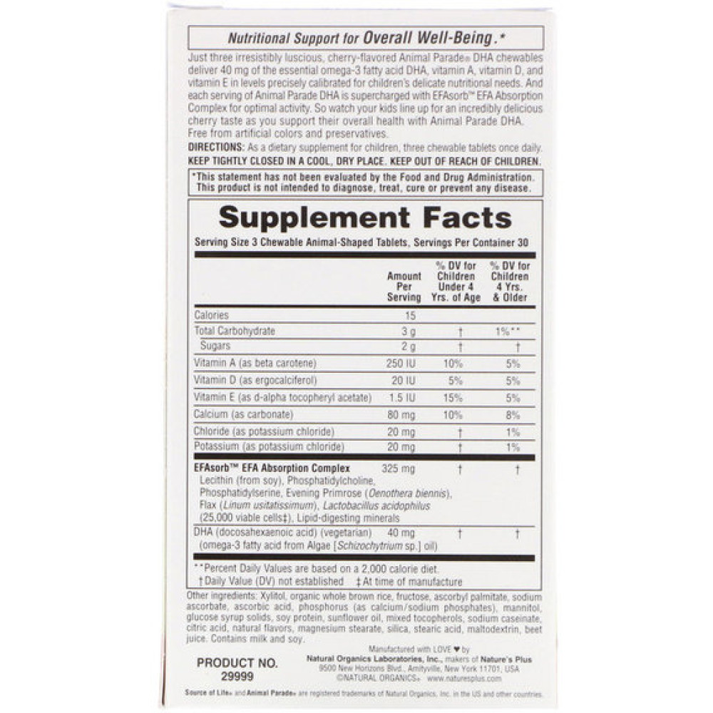 Омега 3 Nature's Plus Animal Parade, DHA for Kids 90 Animal-Shaped Chewables Natural Cherry Flavor NAP-29999