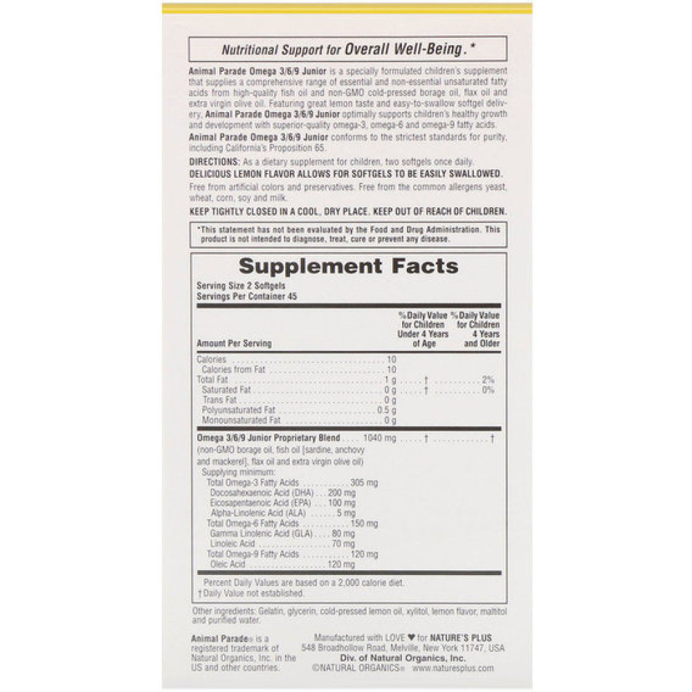 Омега 3-6-9 Nature's Plus Animal Parade, Omega 3/6/9 Junior 90 Softgels Natural Lemon Flavor