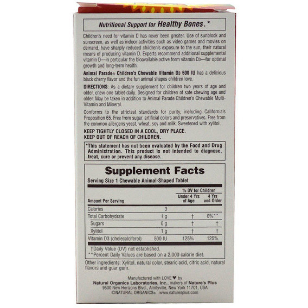 Вітамін D Nature's Plus Animal Parade, Vitamin D3 sugar free 90 Chewable Tabs Black Cherry Flavor