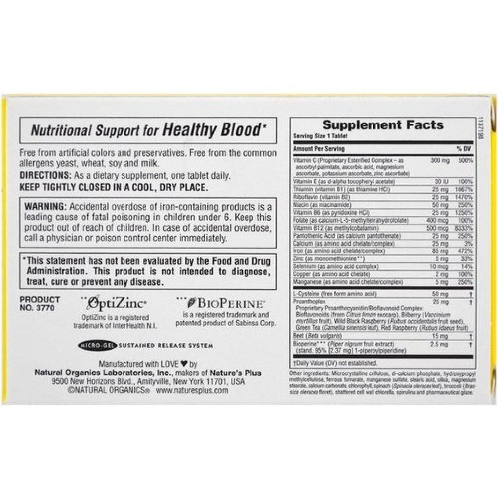 Вітамінно-мінеральний комплекс Nature's Plus Hema-Plex 30 Tabs (blister)