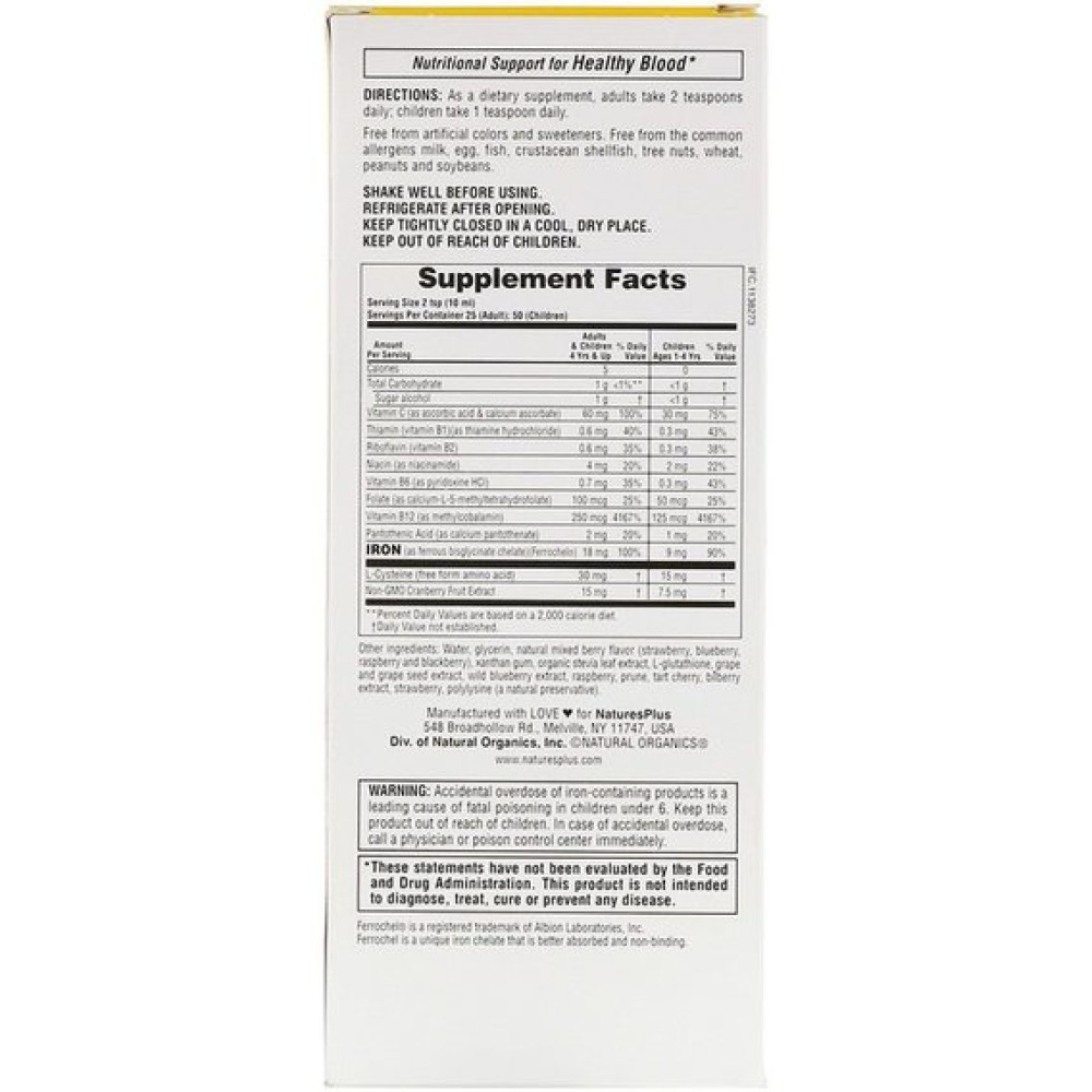 Мікроелемент Залізо Nature's Plus Hema-Plex Liquid Iron 250 ml NTP37687