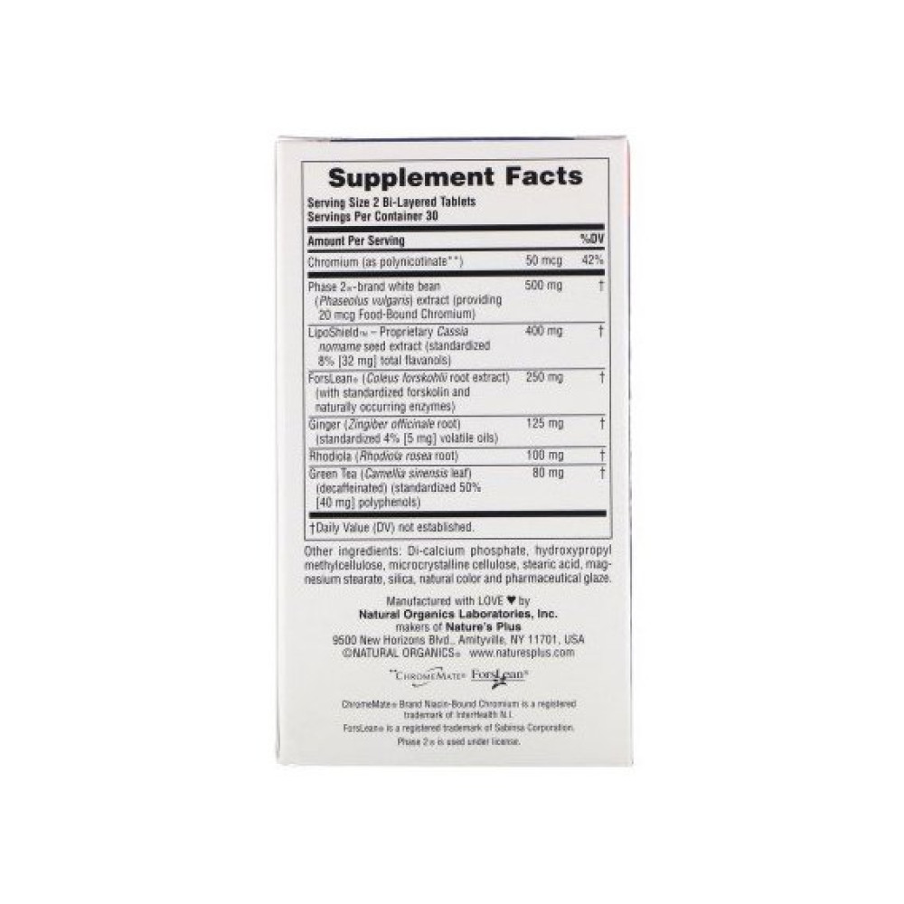 Комплекс для зниження ваги Nature's Plus Ultra Fat Busters 60 Bi-Layered Tabs