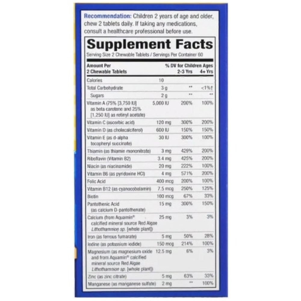 Вітамінно-мінеральний комплекс Nature's Way Alive! Multi-Vitamin Children's Chewable 120 Chewable Tabs Orange, Berry NWY-15786