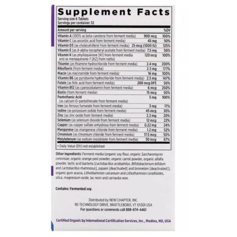 Вітамінно-мінеральний комплекс New Chapter Multivitamin 192 Veg Tabs NC0362