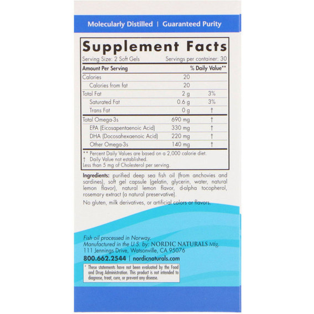 Омега 3 Nordic Naturals Omega-3 690 mg 60 Soft Gels Lemon NOR-01760