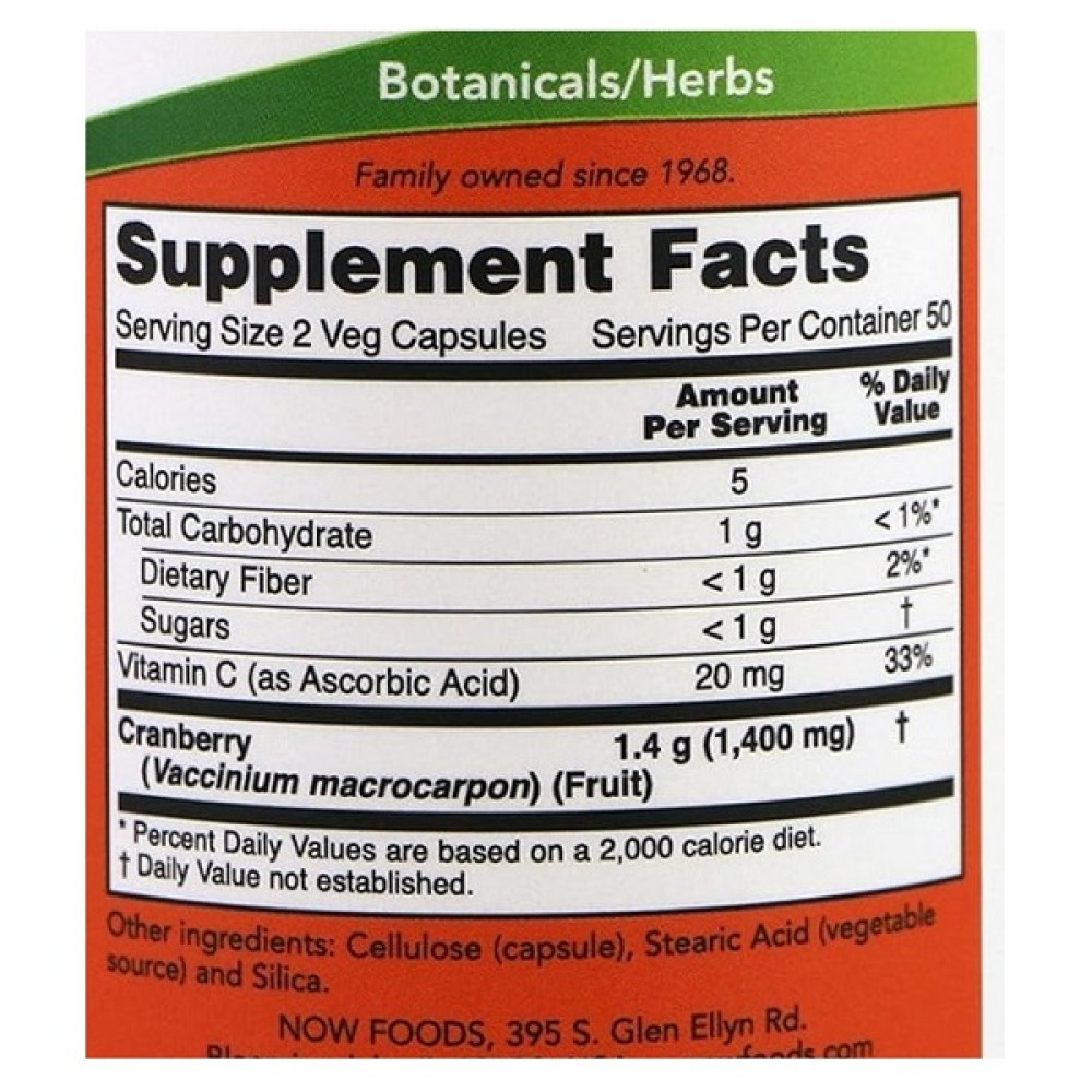 Журавлина NOW Foods Cranberry 100 Veg Caps