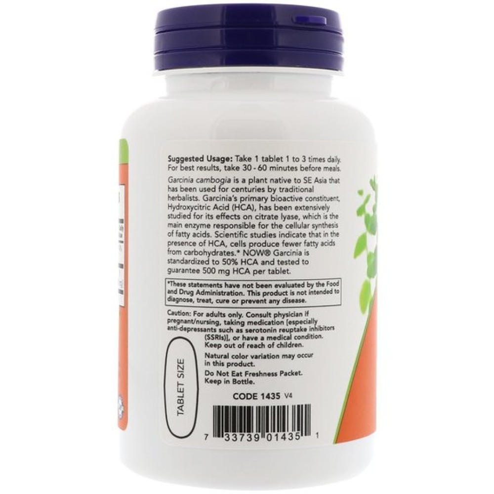Екстракт для схуднення NOW Foods Garcinia 1000 mg 120 Tabs