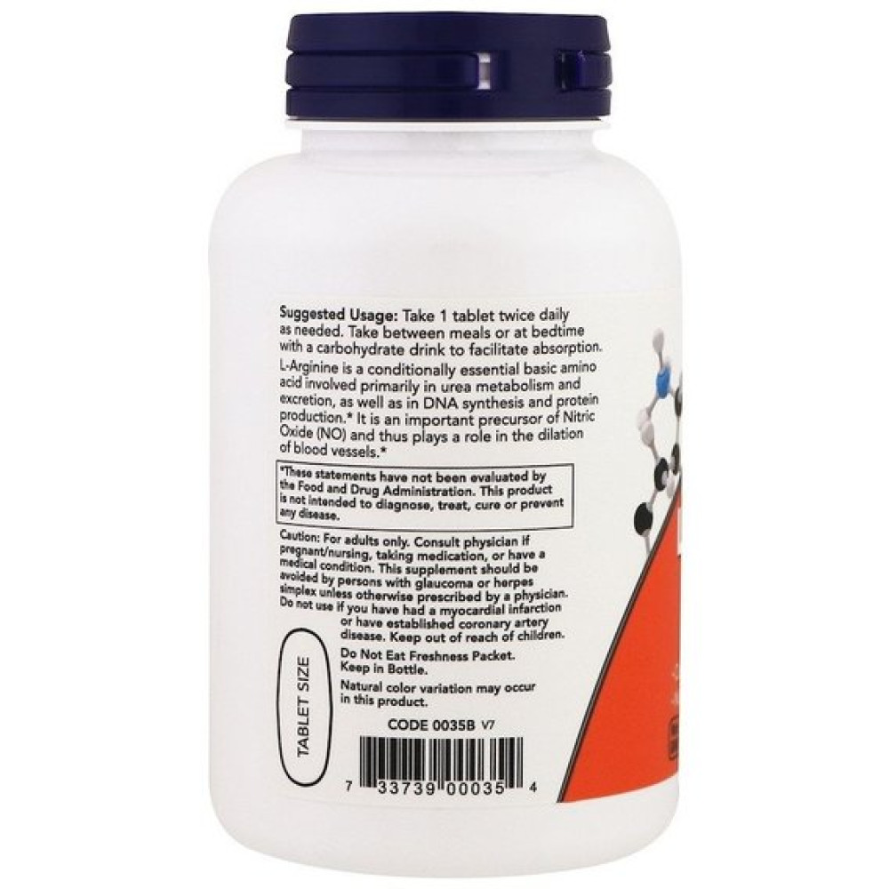 Аргінін NOW Foods L-Arginine Double Strength 1000 mg 120 Tabs