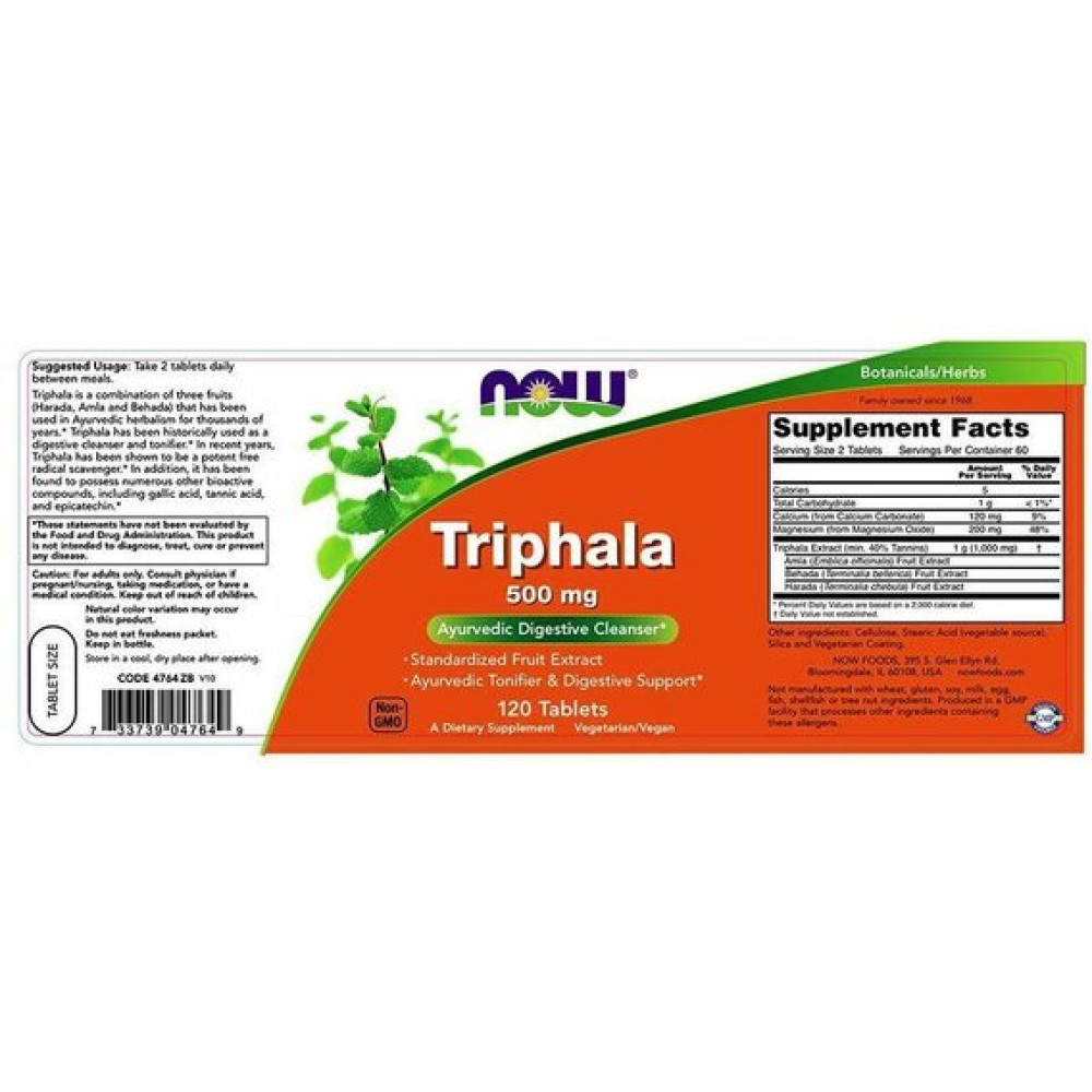 Суміш екстрактів NOW Foods Triphala 500 mg 120 Tabs
