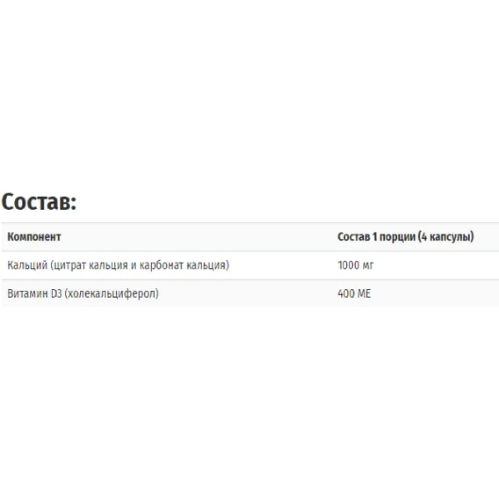 Мікроелемент Кальцій Solaray Calcium Citrate with Vitamin D-3 1000 mg 90 Caps SOR-04583