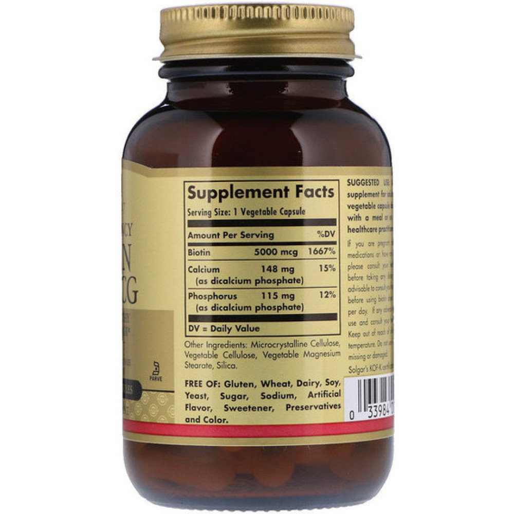 Біотин Solgar Biotin 5000 mcg 50 Veg Caps