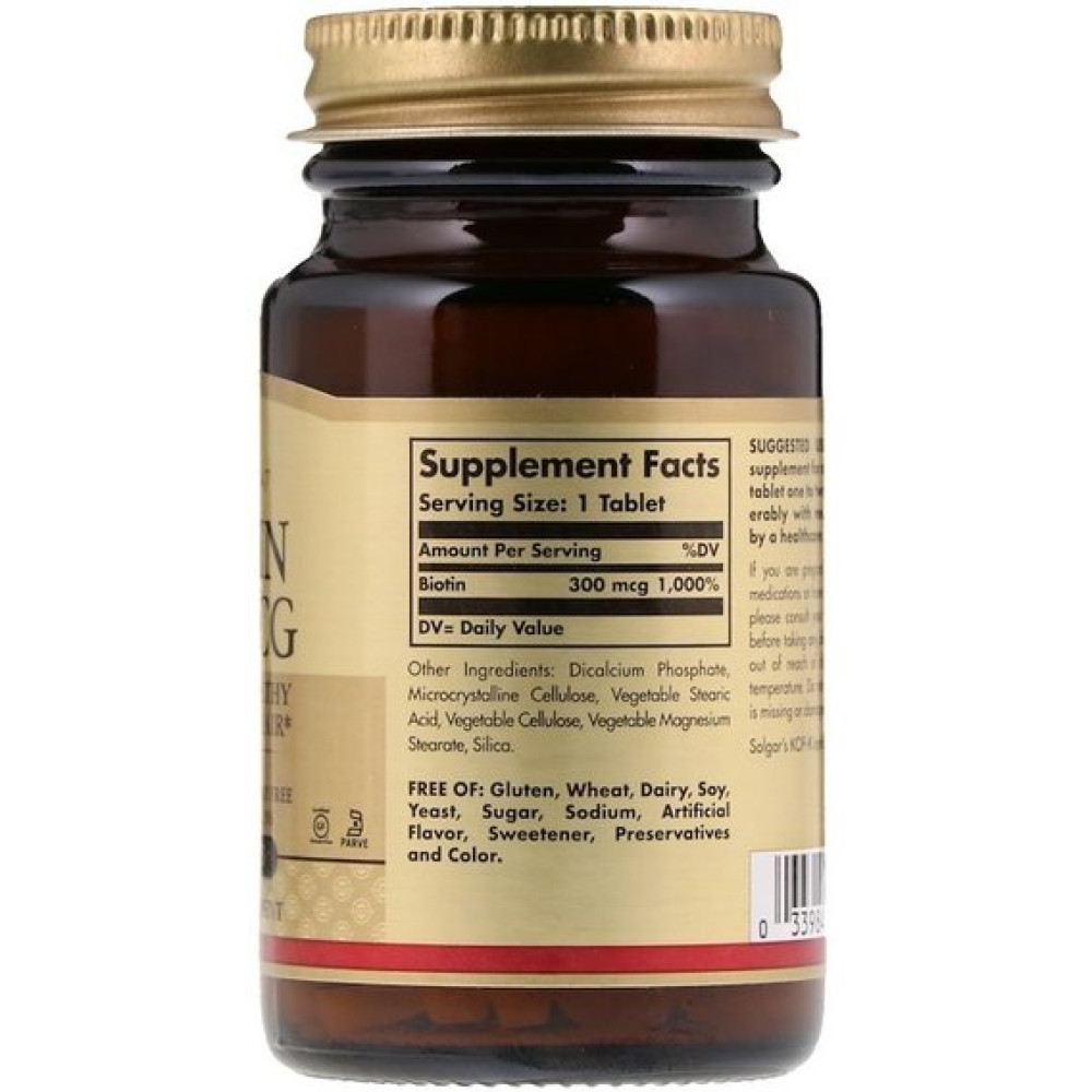Біотин Solgar Biotin 300 mcg 100 Tabs