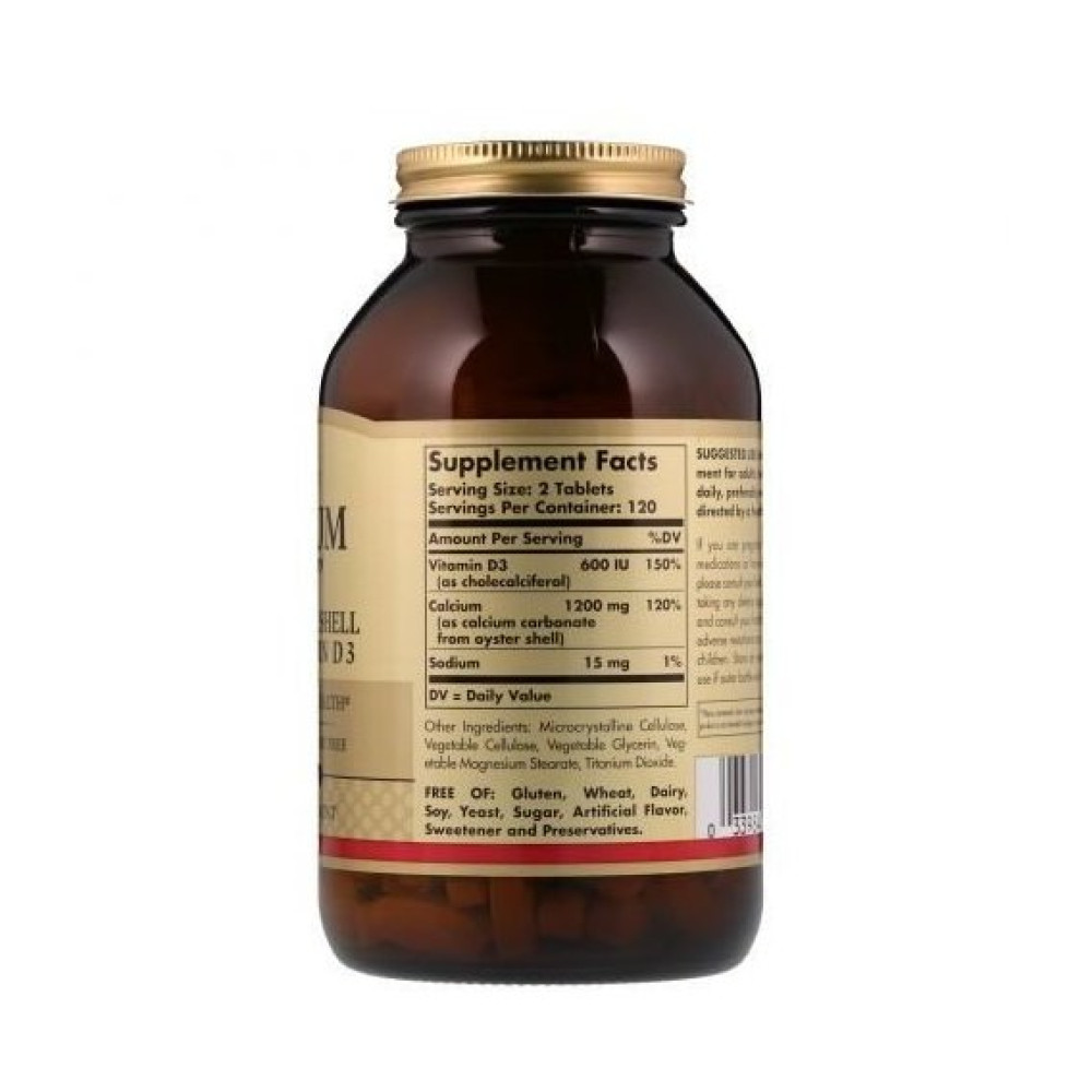 Мікроелемент Кальцій Solgar Calcium 