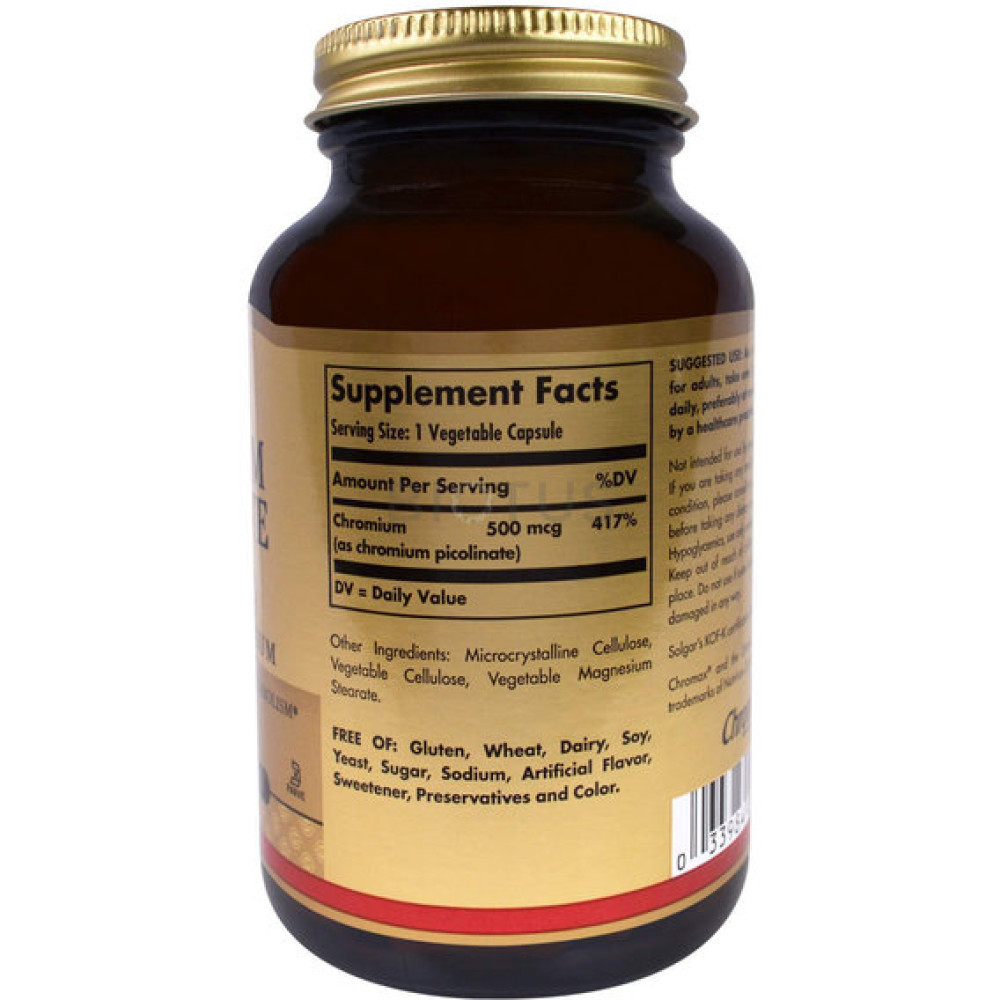 Мікроелемент Хром Solgar Chromium Picolinate 500 mcg 60 Veg Caps