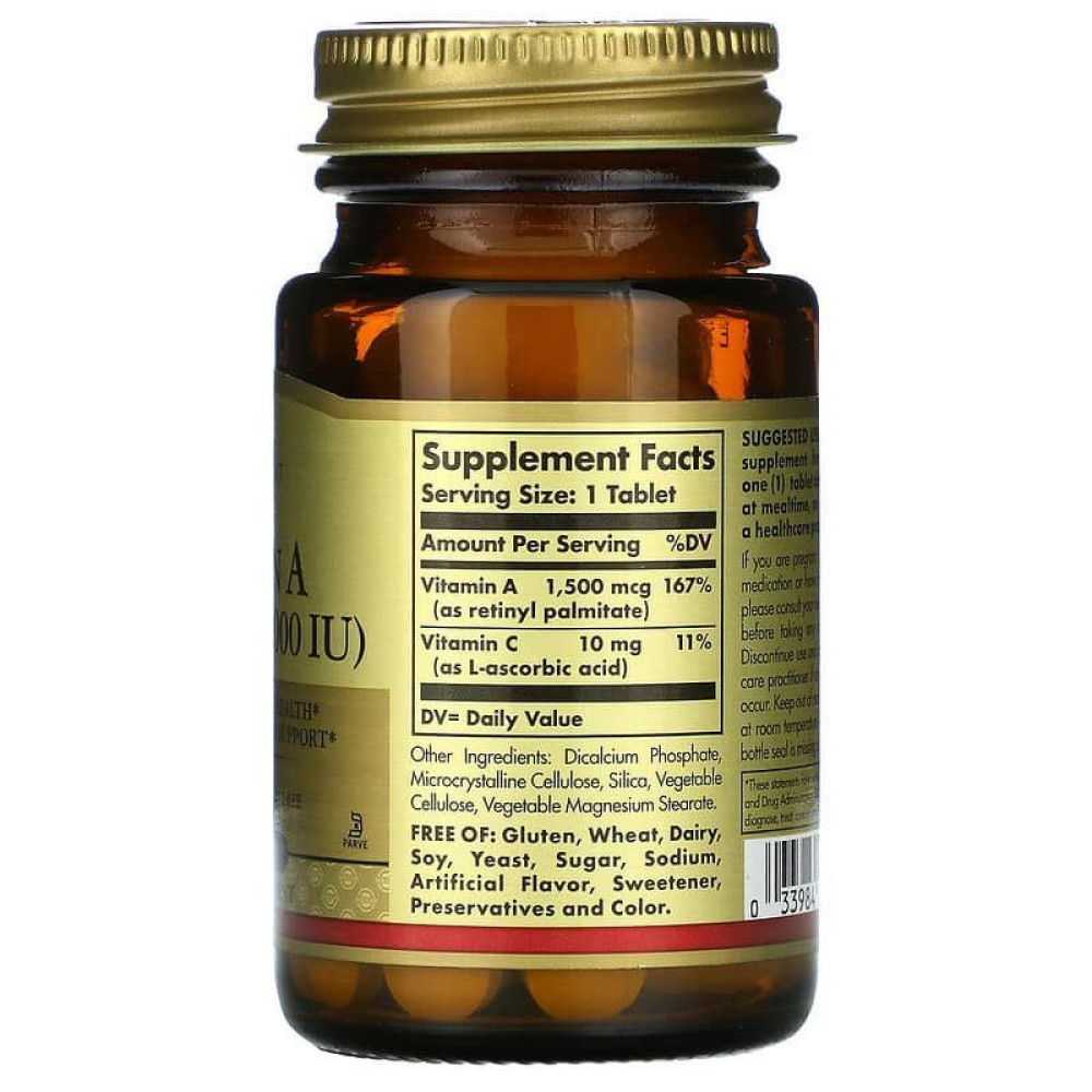 Вітамін A Solgar Dry Vitamin A 1500 mcg 100 Tabs