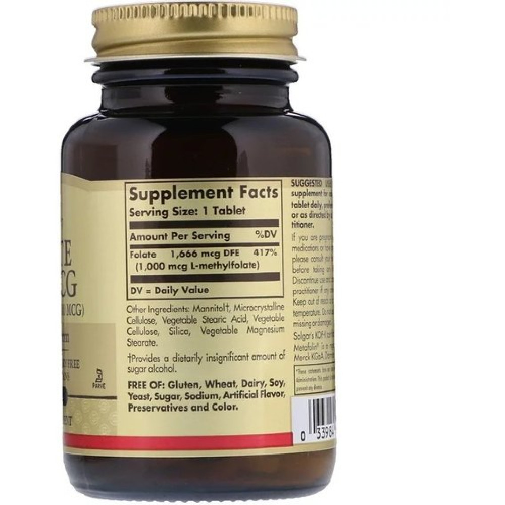 Фолієва кислота Solgar Folate 1000 mcg (as Metafolin) 120 Tabs