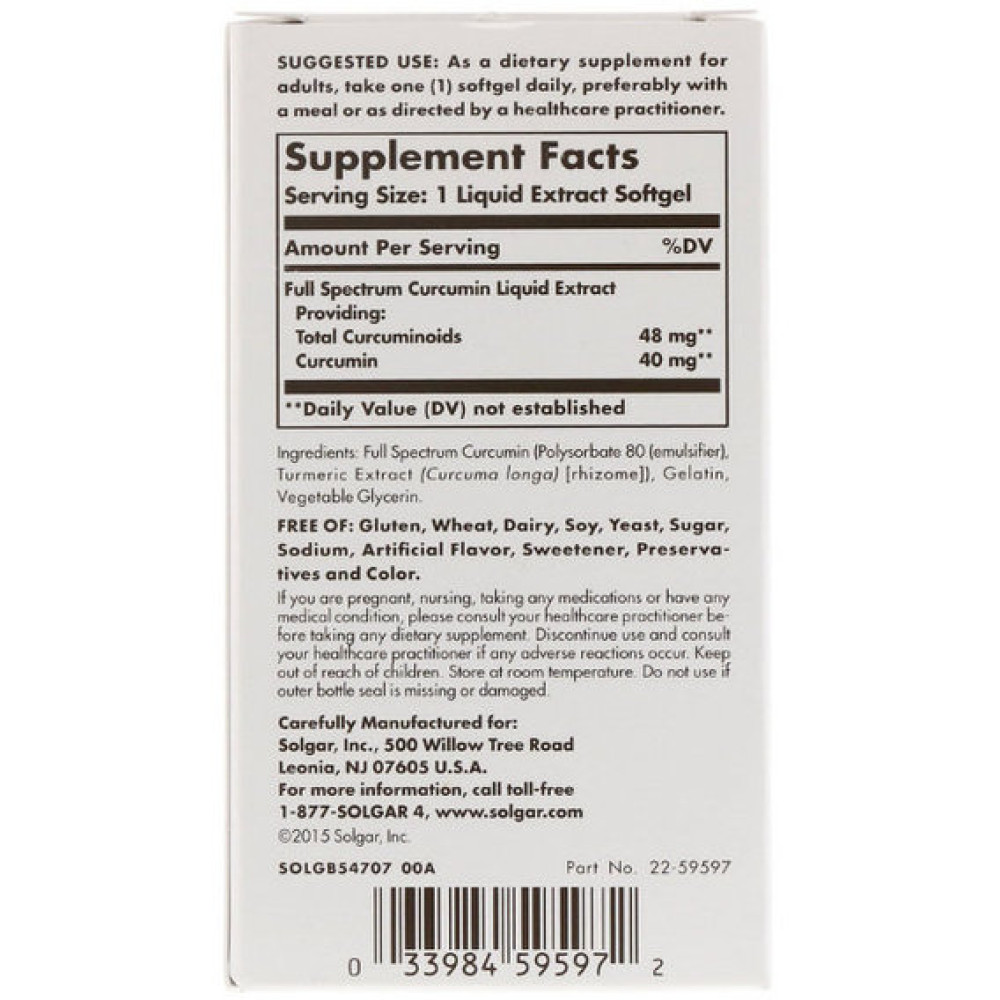 Куркума Solgar Full Spectrum Curcumin 60 Liquid Extract Softgels