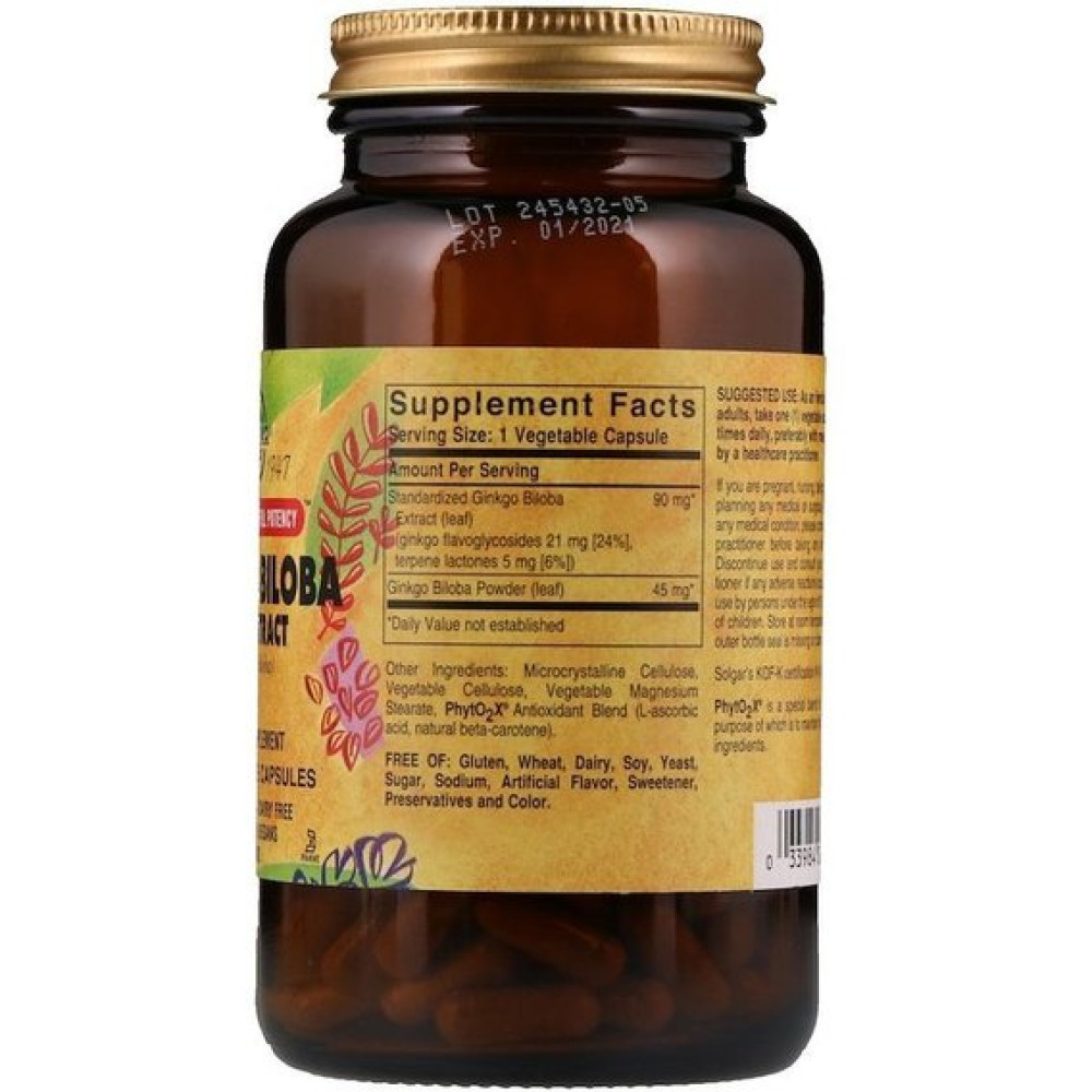 Гінкго Білоба Solgar SFP Ginkgo Biloba Leaf Extract 180 Veg Caps