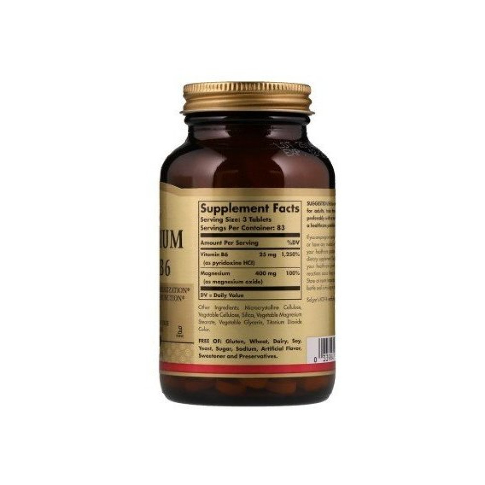 Мікроелемент Магній Solgar Magnesium with Vitamin B6 100 Tabs