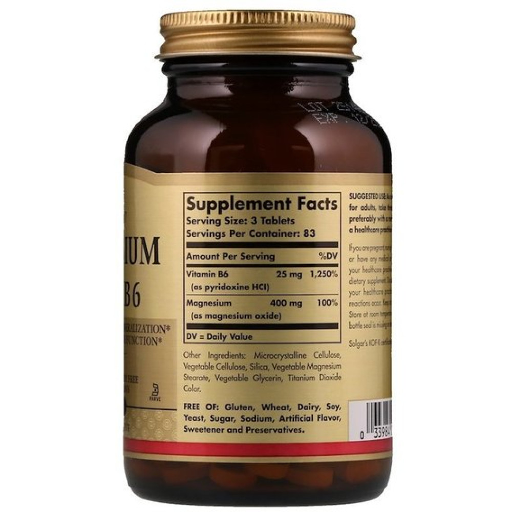 Мікроелемент Магній Solgar Magnesium with Vitamin B6 250 Tabs