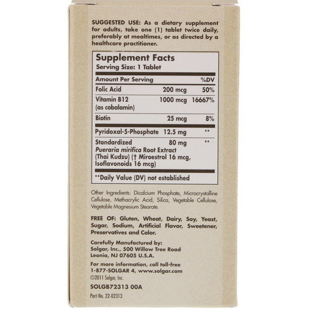 Вітаміни для жінок Solgar PM PhytoGen Complex 60 Tabs