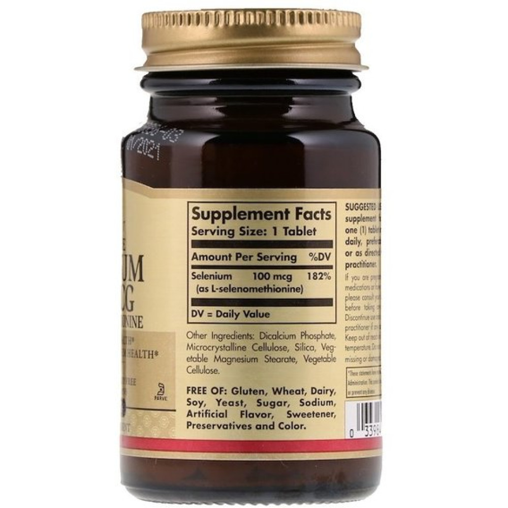 Селен Solgar Selenium, Yeast-Free 100 mcg 100 Tabs