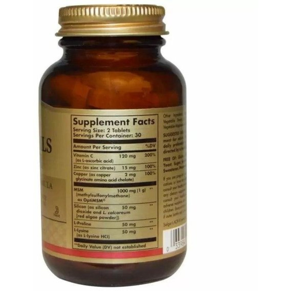 Комплекс для шкіри, волосся, нігтів Solgar Skin, Nails & Hair, Advanced MSM Formula 60 Tabs