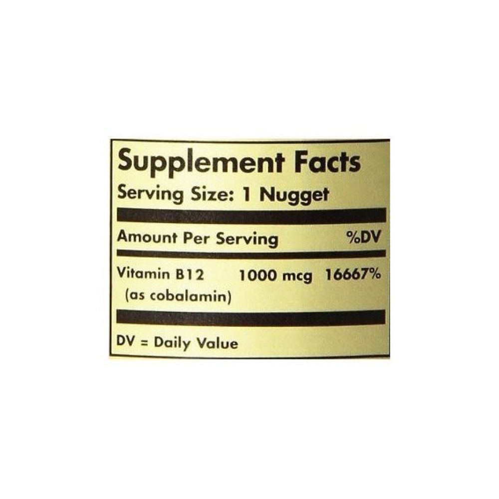 Вітамін Б12 Solgar Vitamin B12 1000 mcg 250 Nuggets