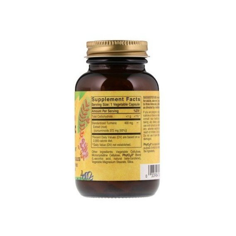 Куркума Solgar Turmeric Root Extract 60 Veg Caps
