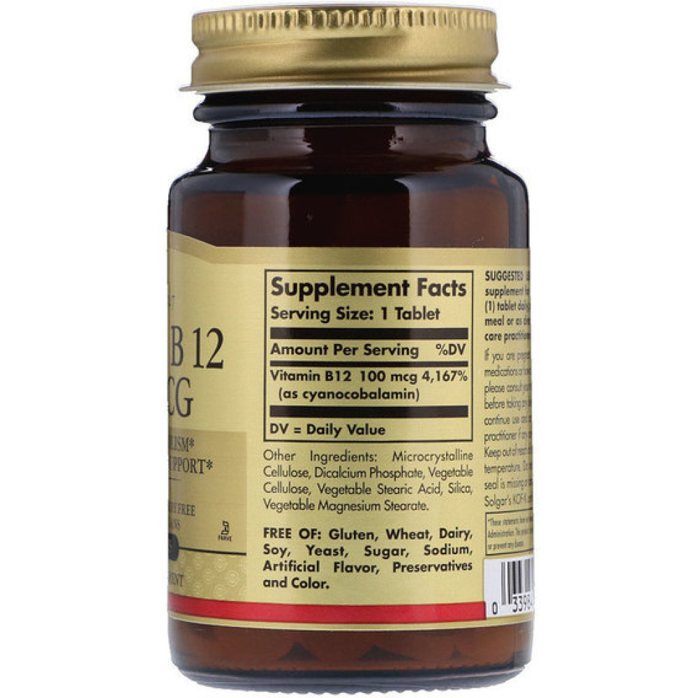 Вітамін Б12 Solgar Vitamin B12 100 mcg 100 Veg Tabs SOL-03180