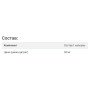 Мікроелемент Цинк Solgar Zinc Citrate 30 mg 100 Veg Caps SOL-03670