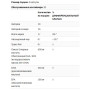 Омега 3 Source Naturals Vegan Omega-3S, EPA-DHA 300 mg 60 Veg Softgels SNS-02459