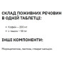 Комплекс до тренування Stark Pharm Caffeine 200 mg 100 Tabs